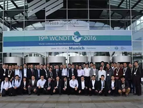 2016世界無損檢測大會（WCNDT 2016），暨第十九屆世界無損檢測大會